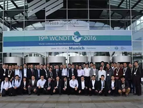 2016世界無損檢測大會（WCNDT 2016），暨第十九屆世界無損檢測大會